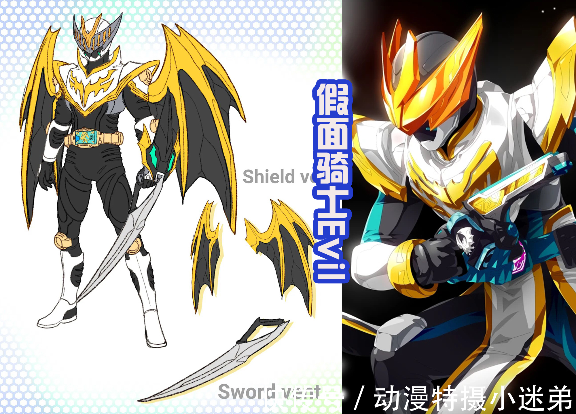 假面骑士|如果大二进入《假面骑士龙骑》的世界中,成为骑士,会变成什么?