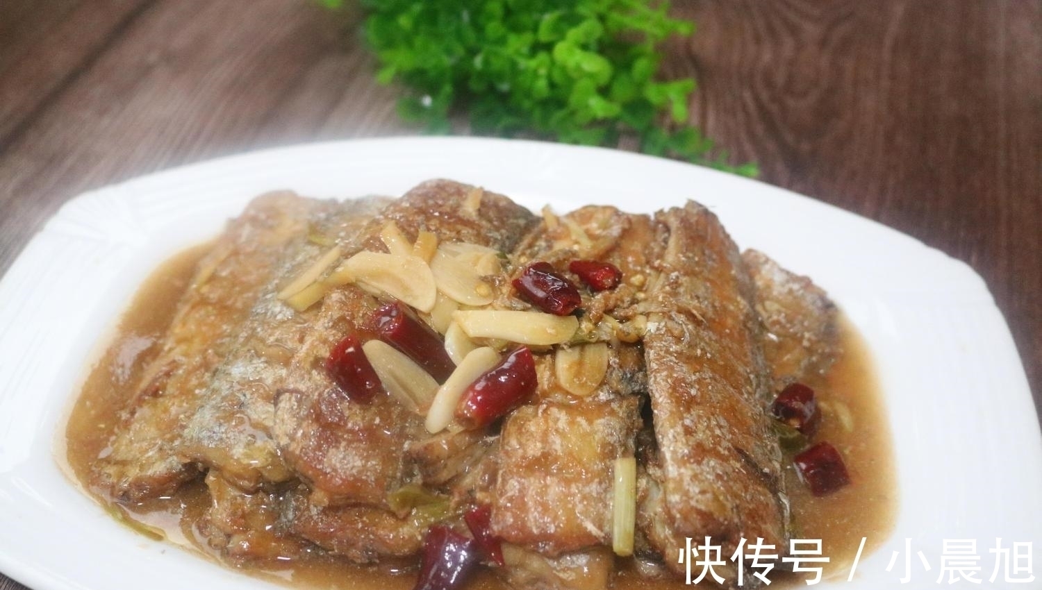 这种鱼要常吃, 孩子吃了提高记忆力, 女人吃了美肤养颜, 特别好!