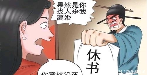 若雪|搞笑漫画: 为客户着想的杀手, 才是最大的赢家?