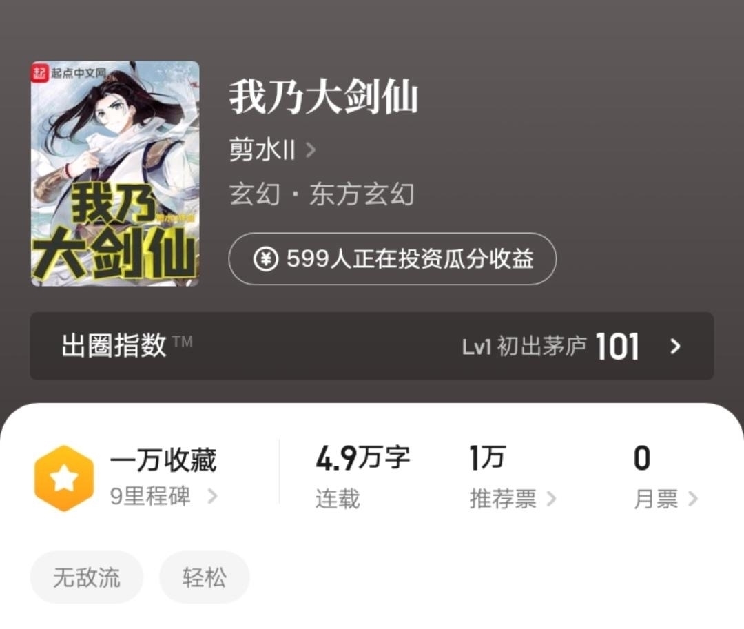 刘家|宝月流光、刘家长子、剪水Ⅱ三位精品作者新书太监了,真是让人没想到