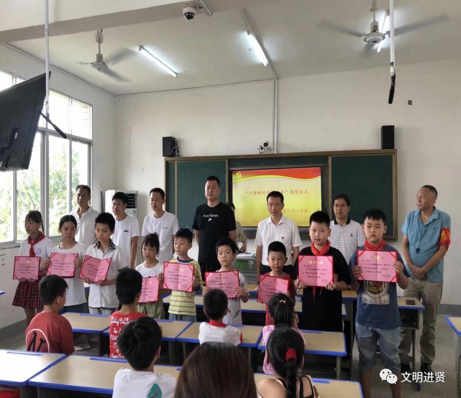 筑梦新时代 争做好少年——进贤县温圳镇中心学校落实开展“扣好人生第一粒扣子”主题教育活动