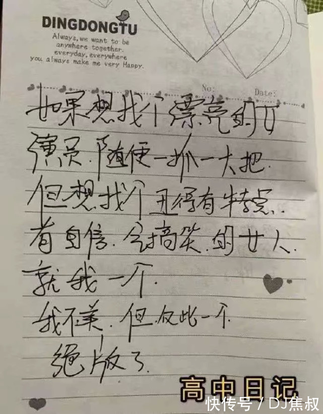 实力|宝藏女孩——辣目洋子,凭天赋和实力实现儿时的梦想