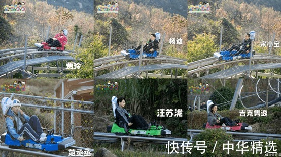 到底发生了什么，让范丞丞直呼 “温州铁定溜溜太可怕了”?!