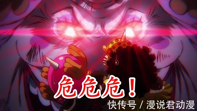 桃之助|海贼王991集:腕龙坦克火炮卸妆,四皇大妈召唤百鬼夜行