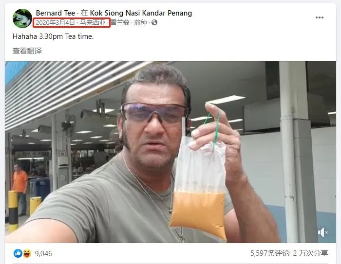 男人|这个用粤语号召大家喝奶茶的男人，霸占了我的群聊