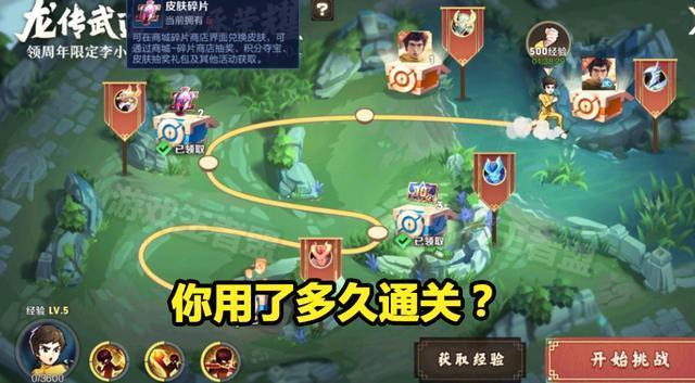 优化|李小龙皮肤优化,造型更完美,3年老玩家:我还是选择梅西!