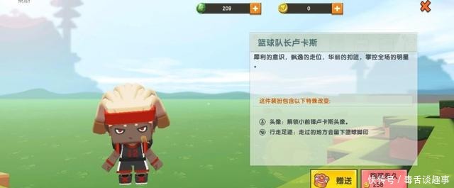 《迷你世界》夏日必选穿搭!这几款元气少年你爱了吗?