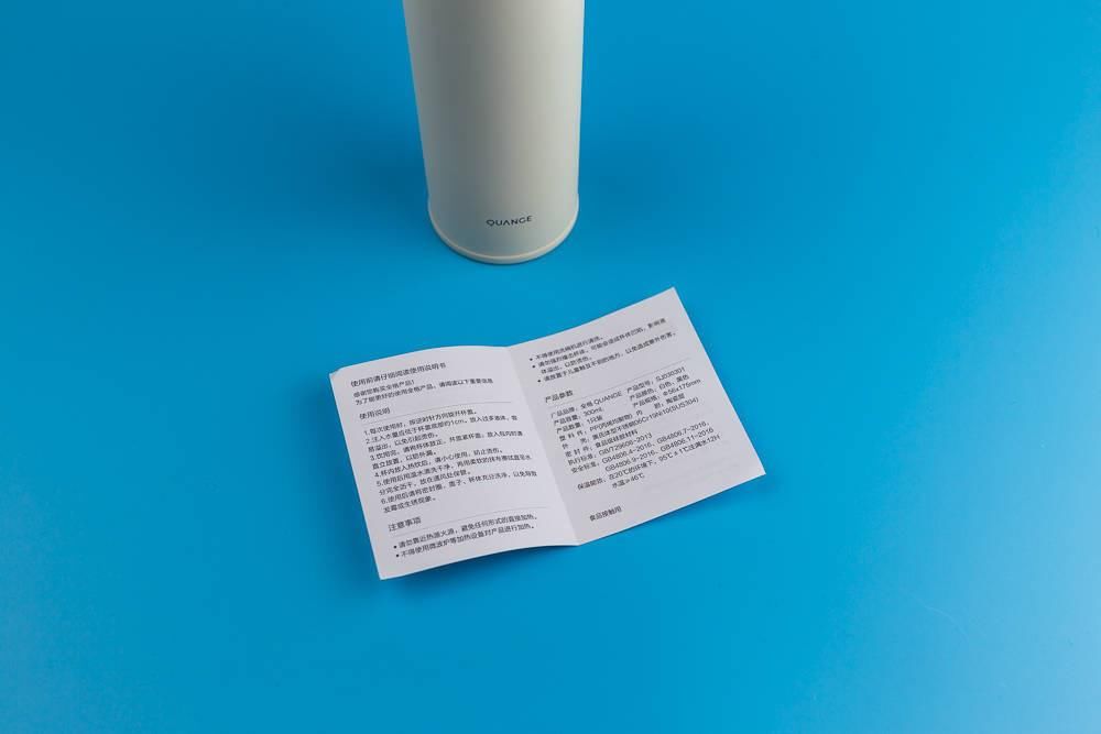 口袋|轻饮随行惬意生活全格陶瓷口袋保温杯 KD-100轻体验