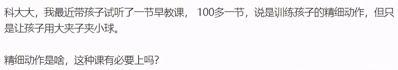娃聪|娃聪不聪明，主要看手！这些动作不会做，可能出大问题，快查