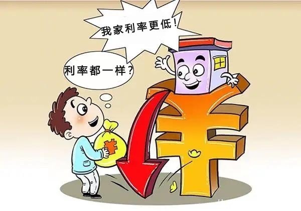 房贷利率|谣言害死人!关于2022年选择贷款银行的5大谣言,谁信谁吃亏!