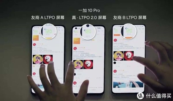 优缺点|对于刚刚上市的《一加10Pro》有哪些值得关注的优缺点