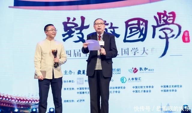 全球华人|清华大学陈来获第四届全球华人国学终身成就奖