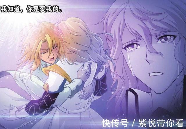 传承|斗罗大陆:武魂殿早就对星罗帝国下手了?邪眸圣王的传承是关键