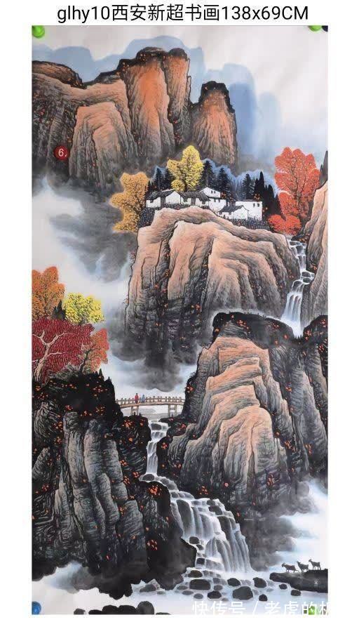 山水画|书法国画定制收藏,山水画系列,九鱼图系列,花鸟四条屏系列