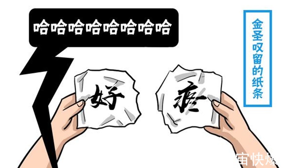 水浒传@此人被判斩首,死前给儿子留下一封16字遗书,至今无人能明白!