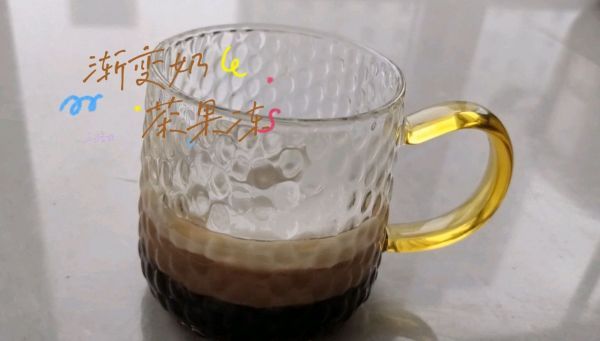 搅拌均匀|渐变奶茶果冻