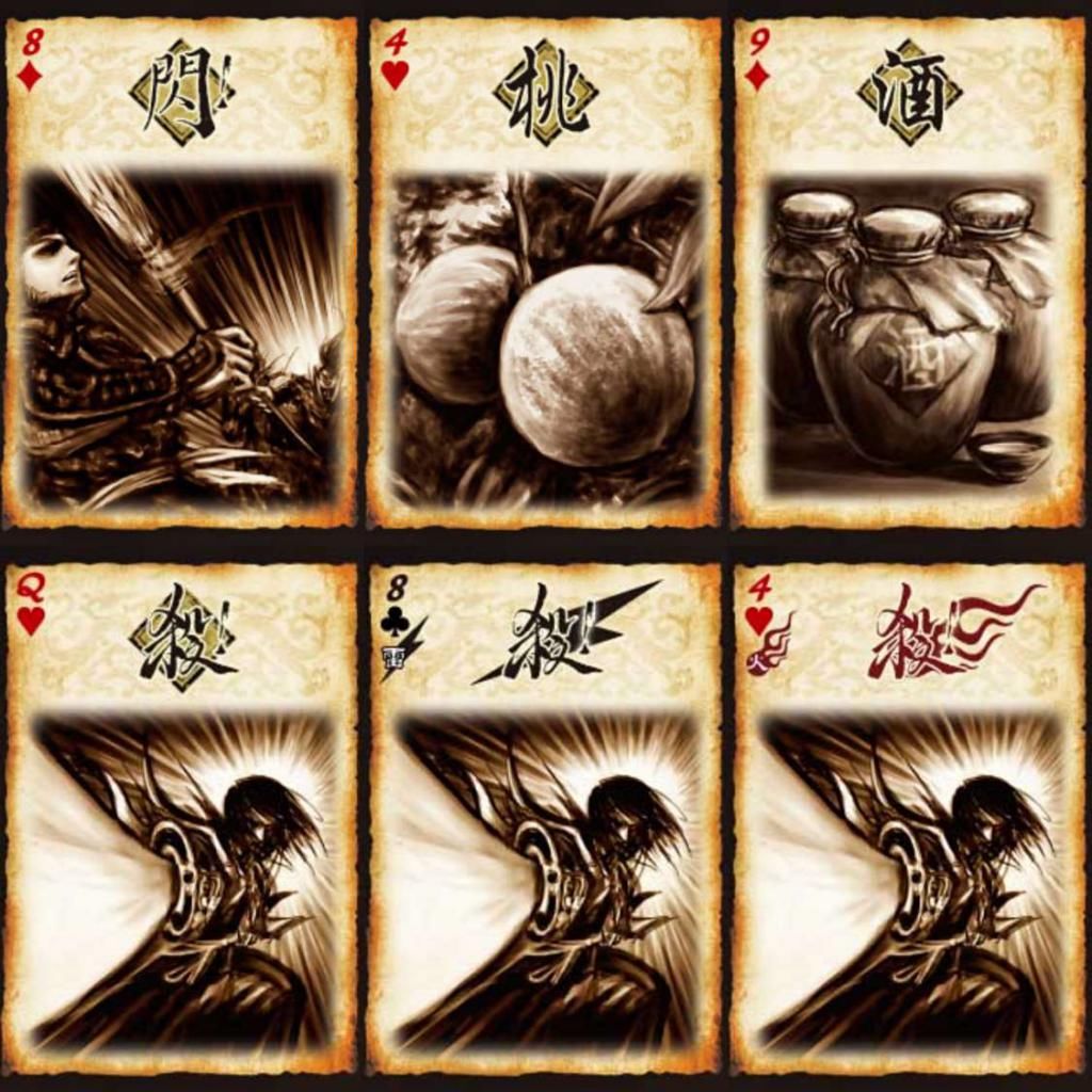 1点体力|三国杀：如果牌堆里只有基础牌，这些武将能死磕一个世纪。