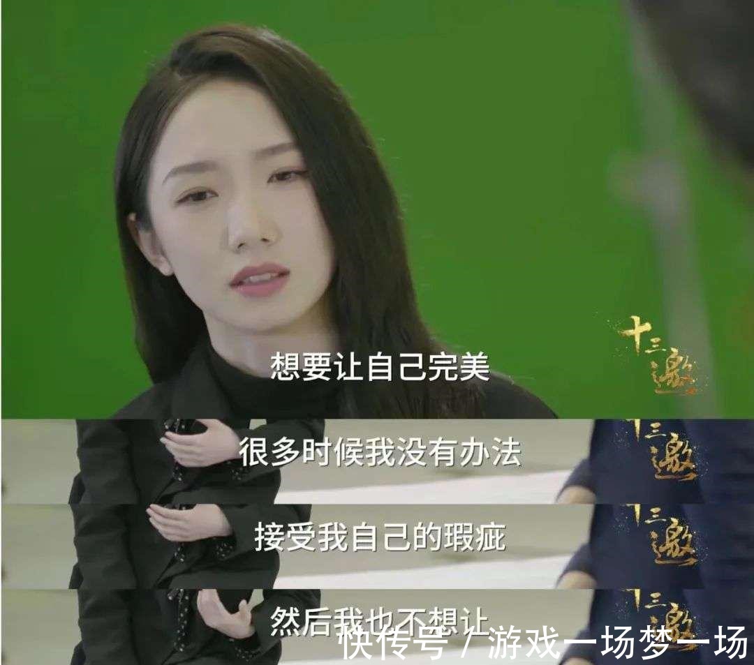 勾雪瑩|透過三個(gè)“101女孩”,窺見偶像工業(yè)的另一面!