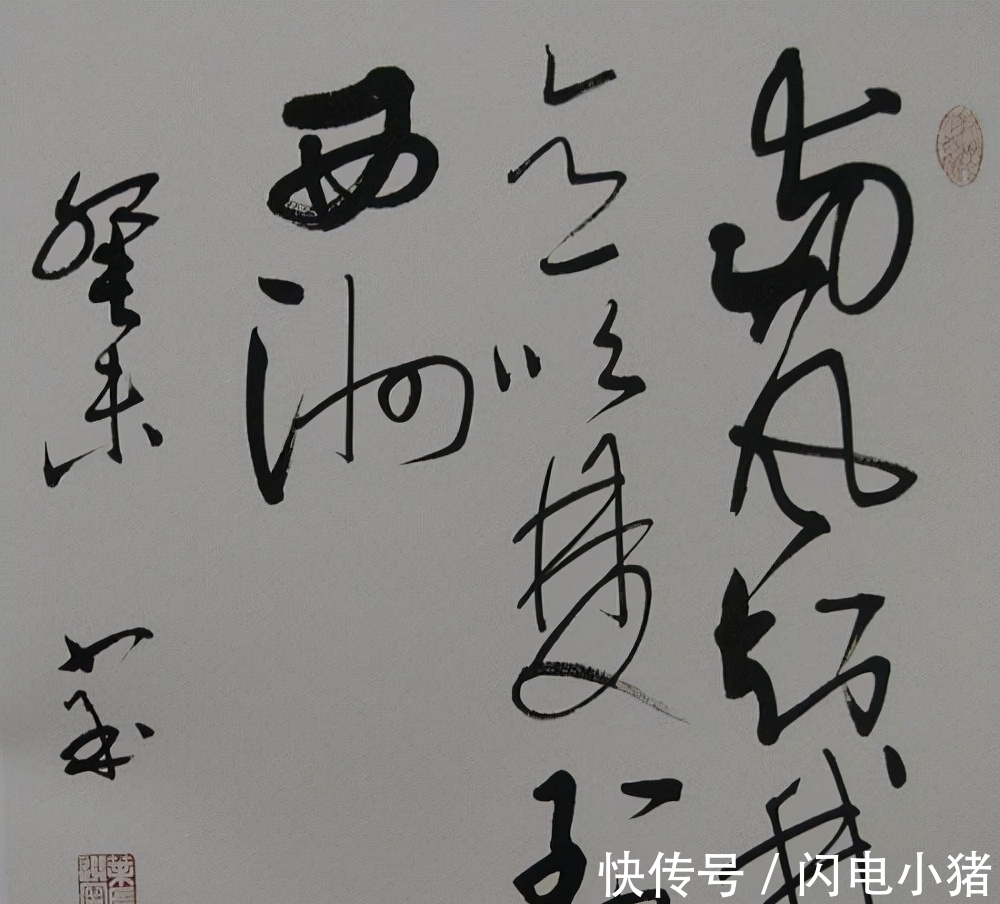 左手&叶剑英次子叶选宁左手挥毫惊艳网友,笔墨蹙旭惊电,无愧书坛绝唱