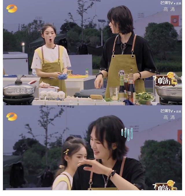 周也|姚安娜把葱认成韭菜?宁静说以前的中餐厅不好看?黄晓明变黄怂怂