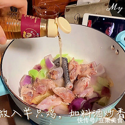 #清香麻爽秒入魂#藤椒咖喱鸡:绝配米饭,一秒爱上