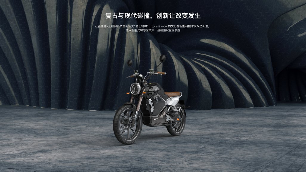 电动两轮车新锐品牌「速珂」获亿元战略投资，金库资本领投|首发| 智能化