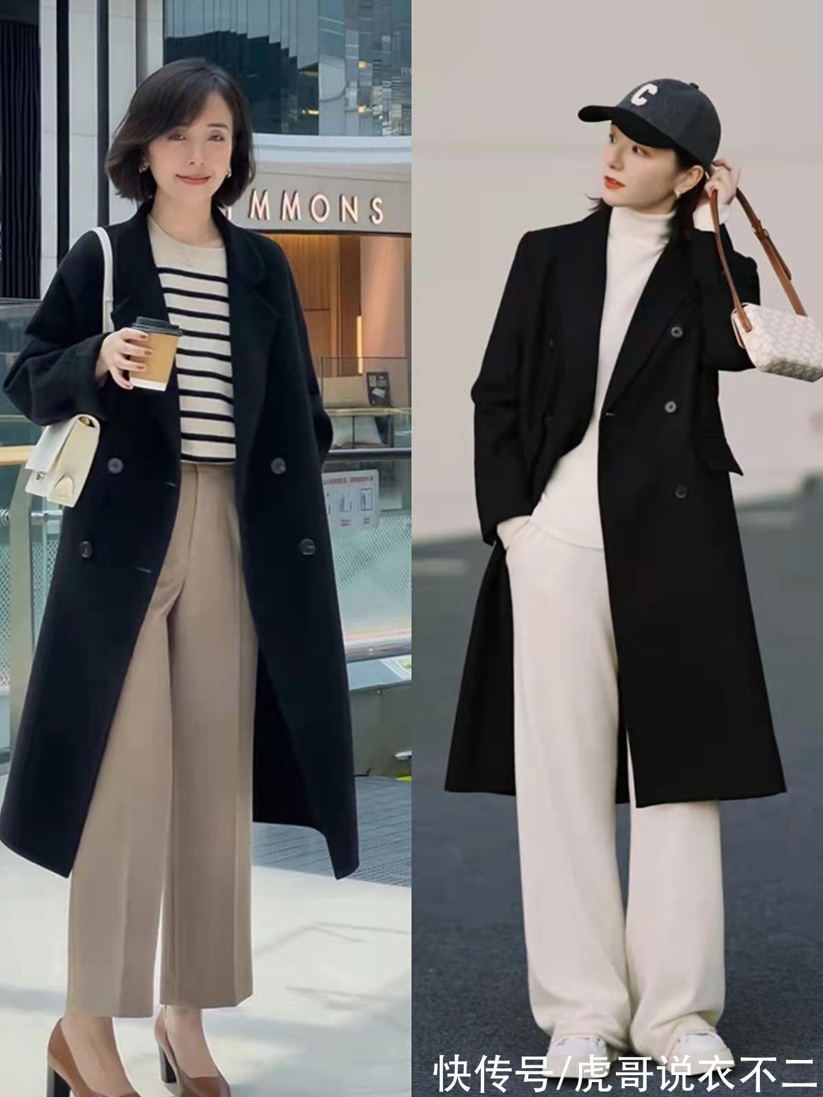 高级 今年冬季流行穿“黑色”,记住款式要简、明暗结合,想不高级都难