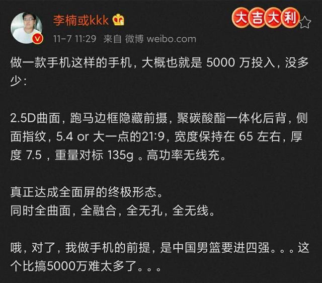 华为Mate|前魅族高管质疑华为：Mate40系列研发费用37亿，吹牛而已