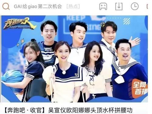 沙溢老师|正面开撕蔡徐坤惨遭平台除名，疑确认退出《奔跑吧》黄河篇