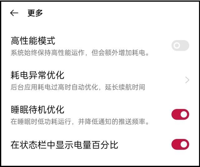 白平衡|三个月后重测一加9 Pro：拍照提升不小，性能模式已经改变