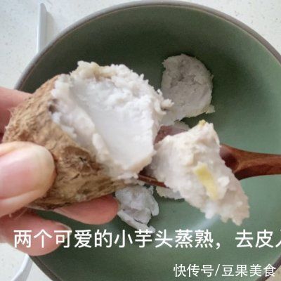 美味签到——吃过都说好的香芋苹果挞