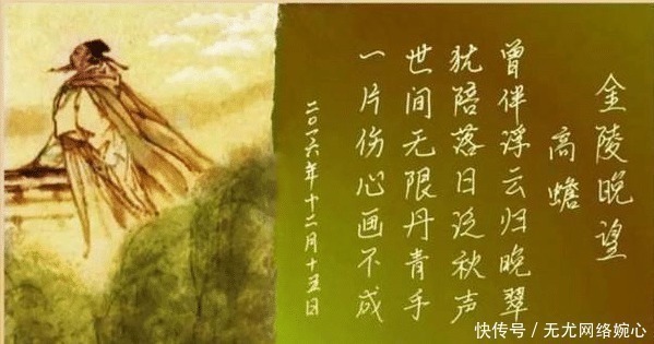 金陵图@诗人写下一首千古经典,另一诗人句句反驳,写下另一首千古经典