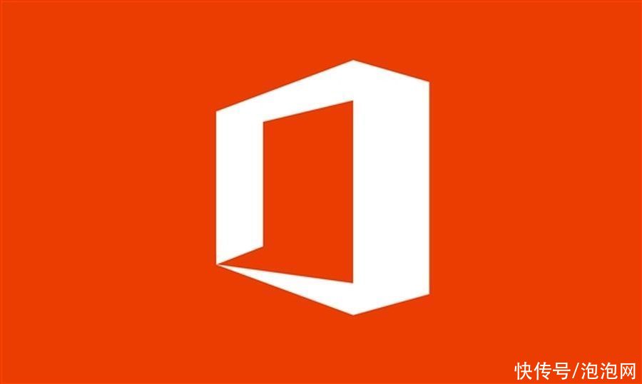 microsoft|微软宣布旗下office 365即将涨价，预计三月执行