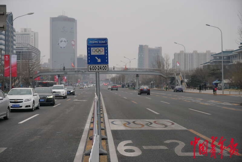 李强|北京正式启用冬奥会专用车道