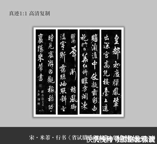 王羲之|书法史上一位“狂徒”，痛批王羲之颜真卿，笔下书法盛传900多年