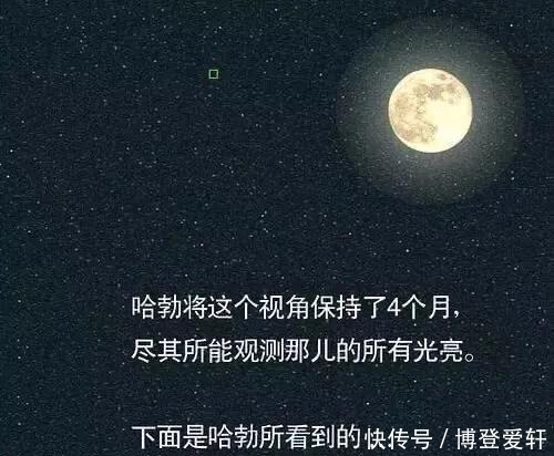 观地球在宇宙地位，我所有焦虑一扫而光