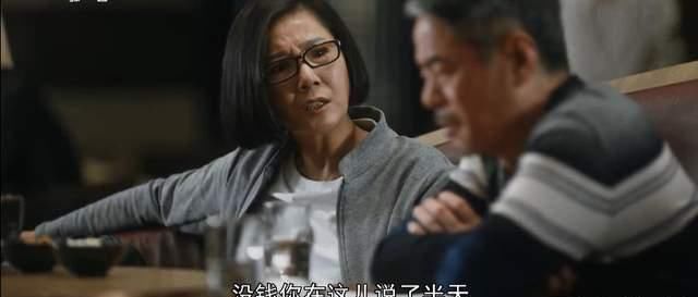  秦腔|《装台》：靳导真是为艺术而献身，这才形成女汉子风格！