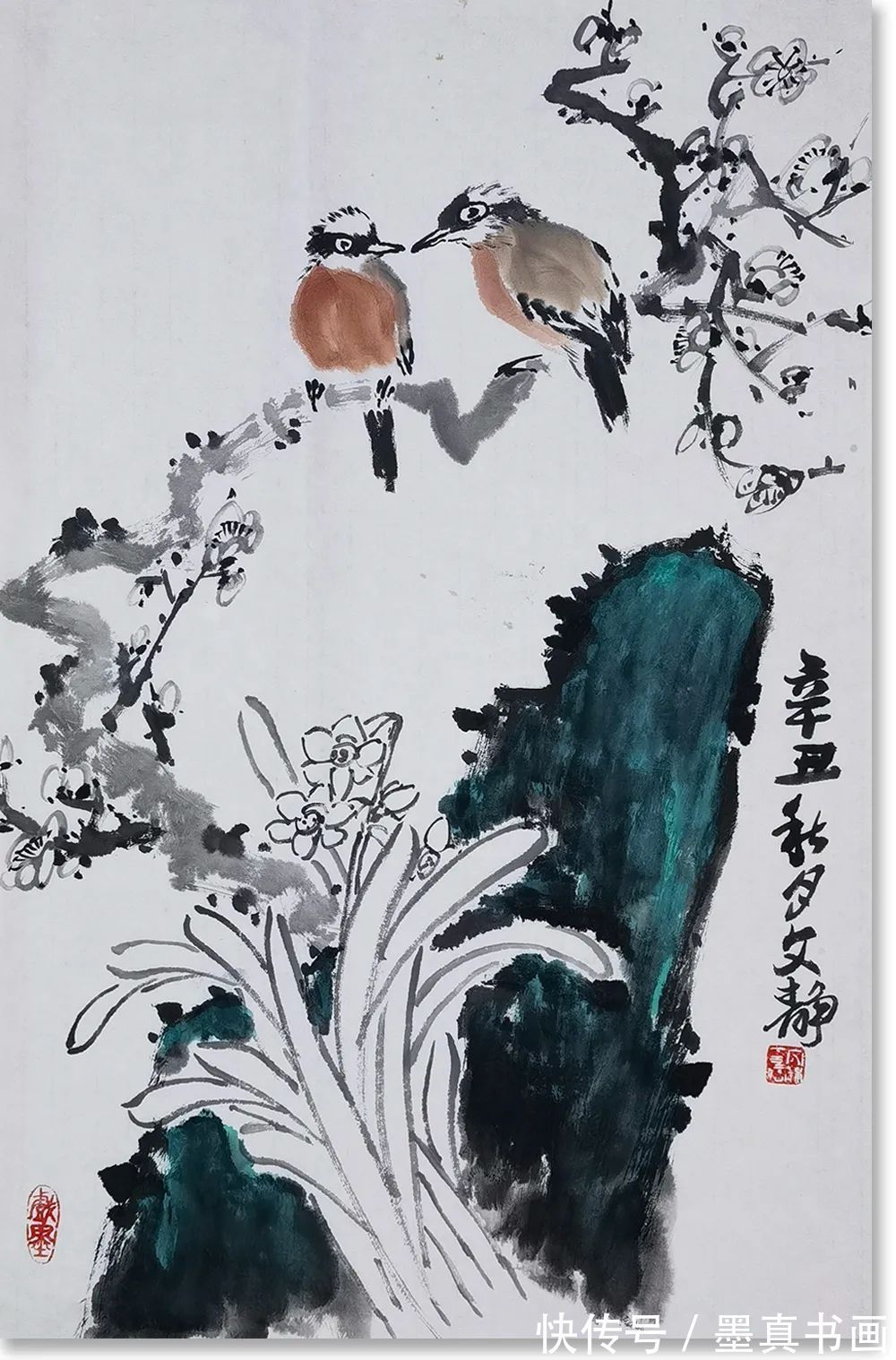 暗香!「文静」|丹青追梦 水墨本色-中国当代书画名家个人云展览