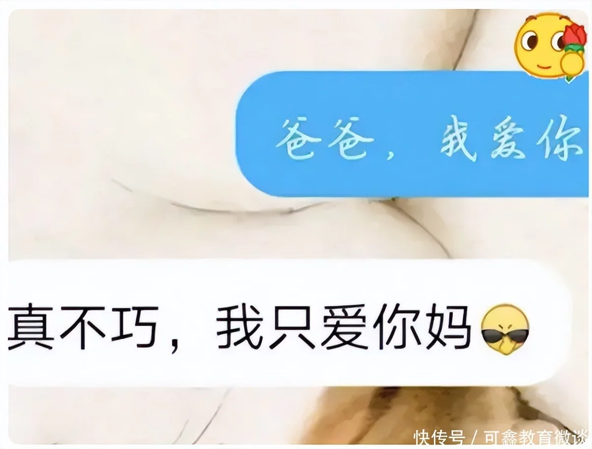 不要告诉别人（妈妈我爱你）妈妈好想你的歌 第6张