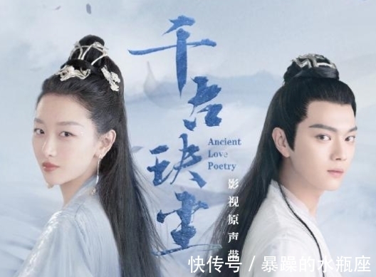 花城|《天官赐福》男主已进组，一个歌手一个新人，能演好谢怜花城吗？