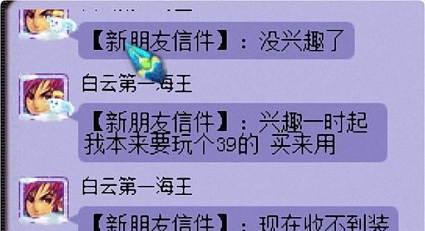 造型|梦幻西游：炼妖合出十一技能机关兽，这罕见的造型全服也没几只