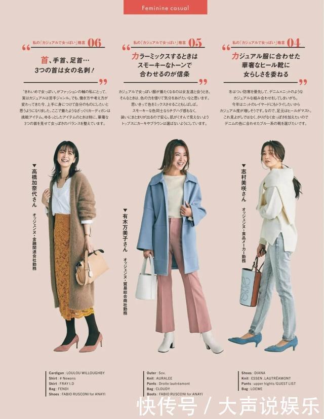 伟德bv1946官网-美学生活与时尚风尚