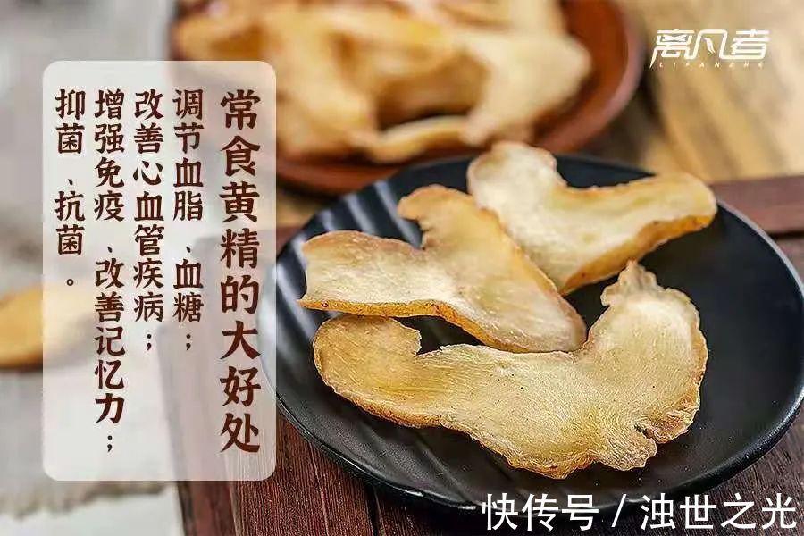 神仙芝草经|它被称为“仙人余粮”,上养肺,中养脾,下养肾,常吃养全身