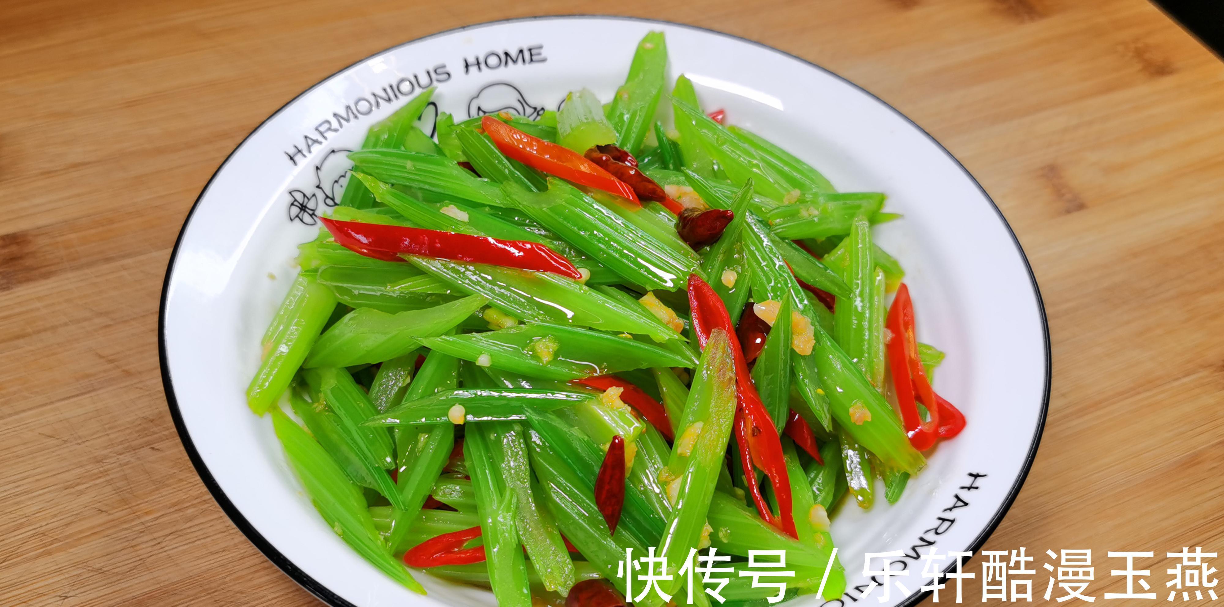 芹菜|芹菜这样做,太招人喜欢了,一焯水,一炝拌,爽脆开胃特好吃