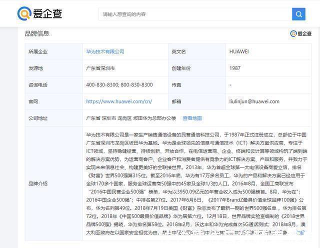 5G|华为终于做出了决定,拒绝5G专利的授权,加拿大始料未及!