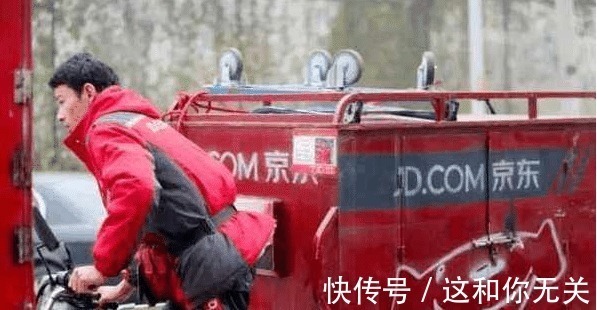 快递小哥|京东快递小哥意外身亡，刘强东是这么做的，网友厉害了我东哥！