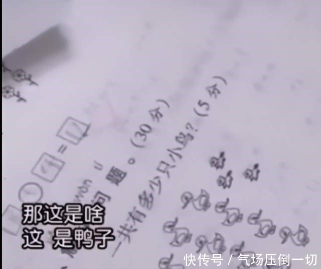 宝妈|“时代变了,现在橡皮是5元”,面对孩子的回答,家长无话可说