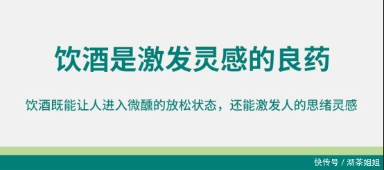 浓郁|酒:浓郁醇香,弥漫未来