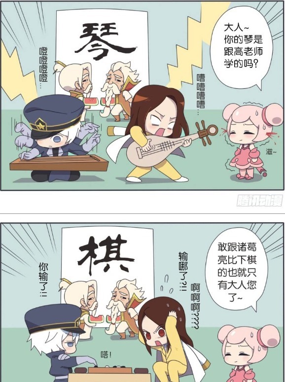 爆笑漫画：周瑜无视小乔宝贝，就是为了跟诸葛亮一分高下！