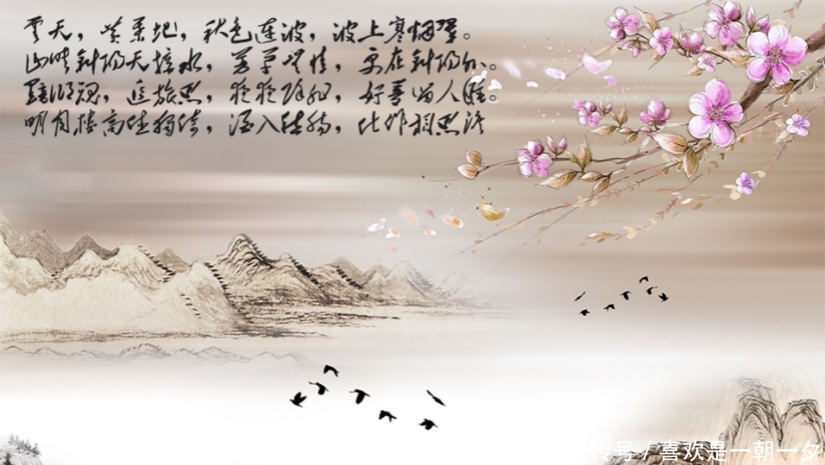 任职|范仲淹最高明的一首诗,字字无“相思”,却句句相思入骨!